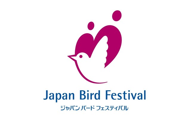 鳥をテーマにした日本最大級のイベント「ジャパンバードフェスティバル2023」に出展