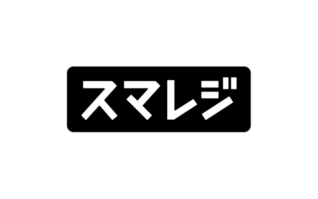 【SDGs×PC寄贈プロジェクト】スマレジ様よりPCを受贈＆経済的困難を抱える高校生へ贈呈