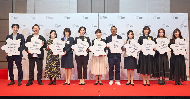 総数1161件から10件受賞「プレスリリースアワード2023」コミック化プレスリリース、岡山県漁師や老舗靴下屋の挑戦