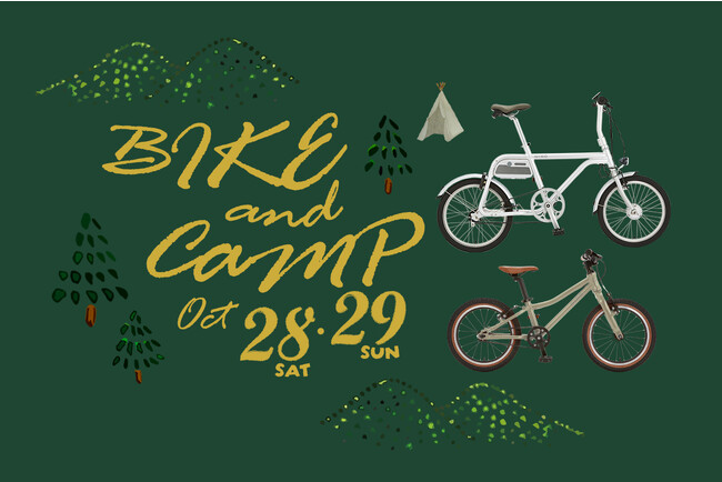 米西海岸にあるような自由でCHILLなフェスの雰囲気を味わえる旅イベント「BIKE & CAMP KANTOU 23」にwimoが初出展！