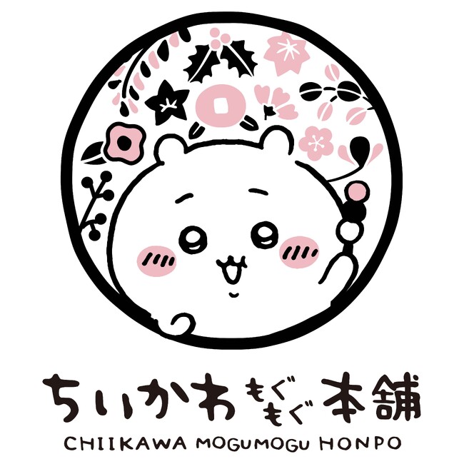 「ちいかわもぐもぐ本舗」が京都・伏見稲荷 に11月14日(火)グランドオープン!