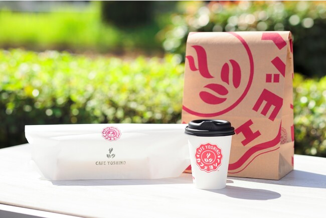 【東海発祥喫茶チェーン初】 喫茶店業界に新風！モーニング文化の更なる普及へ。ドライブスルーモーニングができる 『カフェヨシノ中島店』 オープン