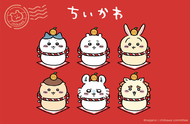 ちいかわ　郵便局アイテム