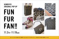 【Y2Kやヴィンテージブームで再注目】コメ兵、ZUCCA柄アイテムを中心に100点ラインナップするPOPUP「Fun Fur Fan!!」を11月3日（金・祝）からKOMEHYO梅田店で初開催
