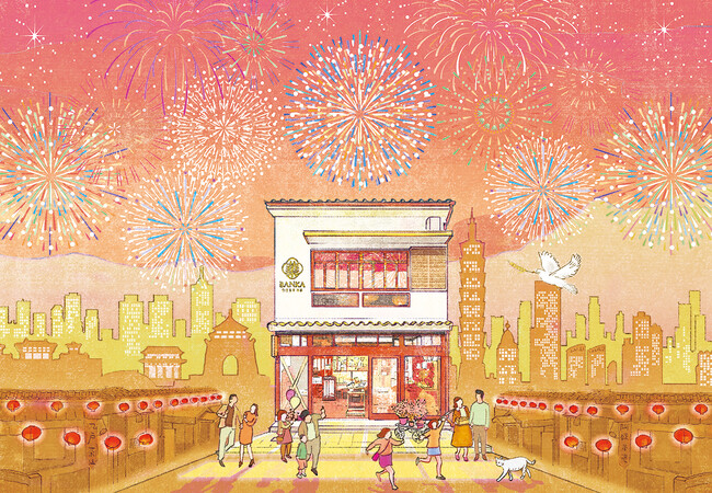 台湾菓子専門店 『万華』が、オープン2周年を記念してキャンペーンを実施！看板商品の「パイナップルケーキ」「台湾カステラ」を半額で販売（11月1日（水）より、数量限定）