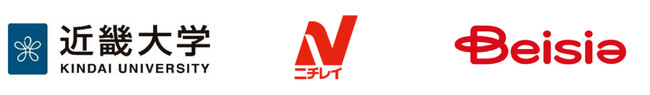 近畿大学とニチレイフーズが開発した「アセロラぶり(R)」を本格生産11月1日（水）からスーパー「ベイシア」全店舗※１で発売開始！