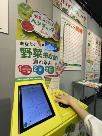 最新の「はかる」技術を見て・ふれて・体験！千葉県立現代産業科学館　企画展「はかる」