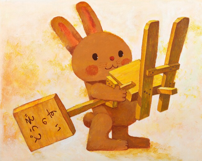 【リーガロイヤルホテル広島】この冬はひだまりのように温かい絵本の世界へ『ひろしま美術館 入館券付 宿泊プラン』