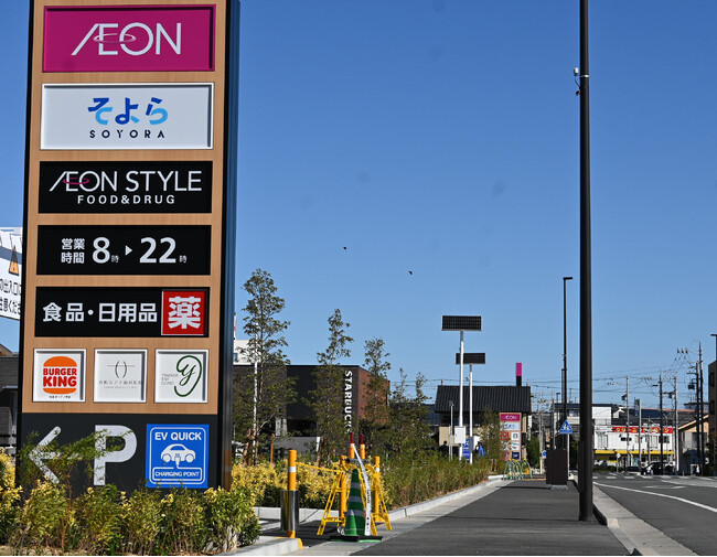 一条工務店×ALSOK×イオンリテール　静岡県浜松市「一条タウン西伊場」におけるパートナーシップ協定の締結について