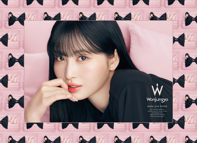 ＜Wonjungyo＞TWICE MOMO新ビジュアル公開　華やかな韓国っぽ肌が叶う 新商品トーンアップクッションベースと大人気CipiCipiコラボ グリッターライナーの限定色が12/1（金）発売