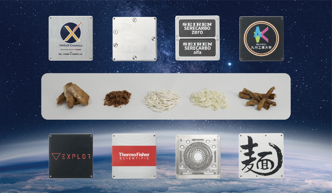 Space BD スペースデリバリープロジェクト-RETURN to EARTH-第三弾打上げが11月上旬に予定！！