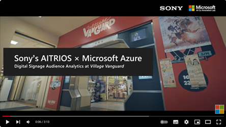 日本マイクロソフト株式会社のYouTube公式チャンネルにヴィレッジヴァンガードコーポレーションと取り組むデジタルサイネージの実証実験に関する動画が公開されました。