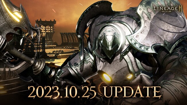 『リネージュ2M』「スキル ケア ウェーブ」として「槍」のスキル ケアを実施！血盟員と共に高みを目指す血盟オリンピアード「盟約の戦場」や新システム「クラス継承」を実装！