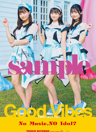 新宿店発、アイドル企画「NO MUSIC, NO IDOL?」ポスター VOL.291 結成7周年記念の限定シングル「Vibes」記念 Task have Fun