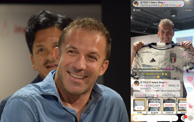 【イベントレポート】Peace You Live、サッカー元イタリア代表選手デル・ピエロ氏とのファンミーティングが大好評で終了 会場からライブコマースを実施し、全商品が数分で完売