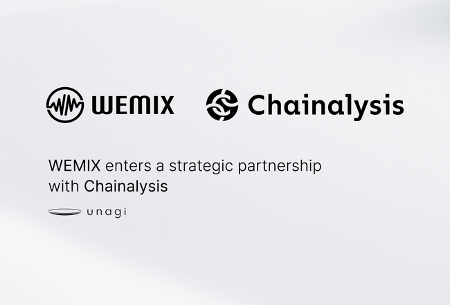 WEMIX、ブロックチェーンデータ分析企業「Chainalysis」と戦略的提携