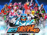 大迫力のバイク戦再び！「仮面ライダー大集合バトル」東映太秦映画村にて今冬も開催決定！