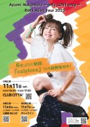 Tourポスター Tourポスター