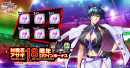 対魔忍アサギ18周年ログインボーナス