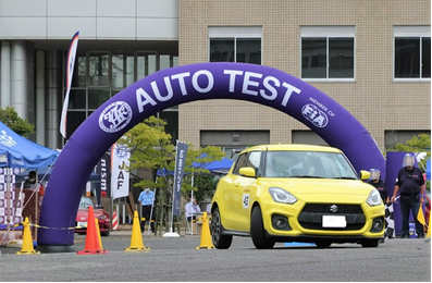 【ＪＡＦ山口】「オートテスト」参加で国内Ｂライセンスが申請できるブースを出展