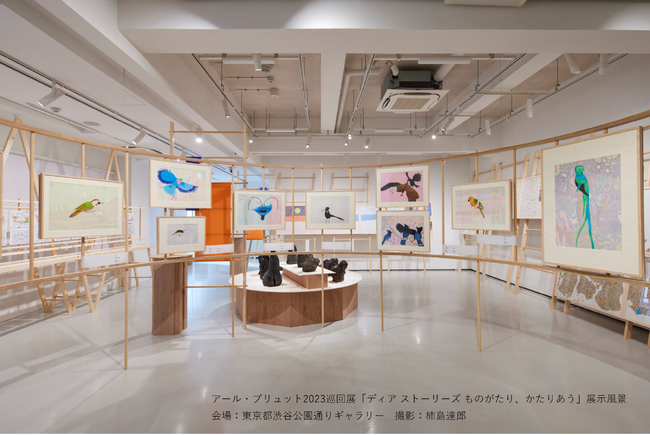 渋谷に、木の温もりを感じる公園のような展示空間が出現！アール・ブリュット2023巡回展「ディア ストーリーズ ものがたり、かたりあう」東京都渋谷公園通りギャラリーで10月21日(土)開幕