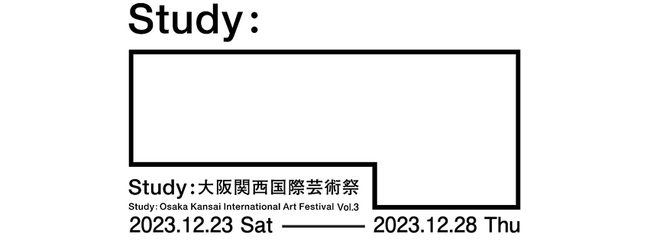 第一弾参加アーティスト公開！ 会田誠、アラン・バーソル、西尾美也、関連展としてChim↑Pomなど続々決定！「Study:大阪関西国際芸術祭 Vol.3」