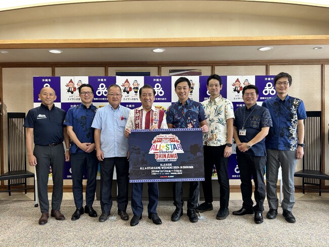「B.LEAGUE ALL-STAR GAME WEEKEND 2024 IN OKINAWA」沖縄市長 表敬訪問のご報告