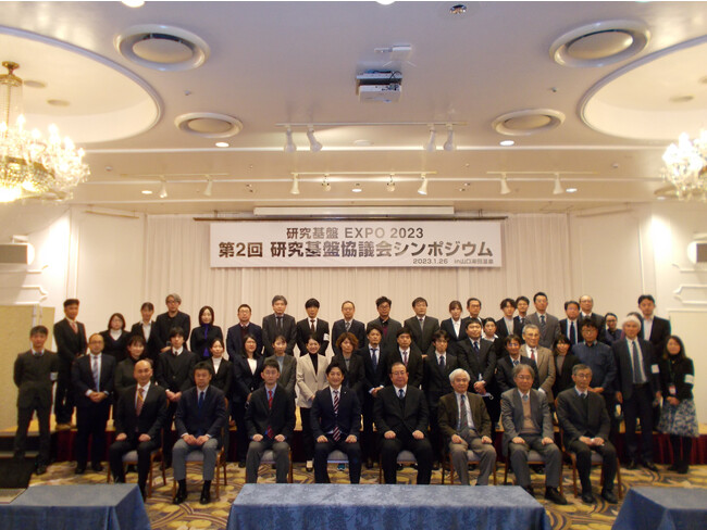 「日本の研究力向上」を目指し、産学官による研究基盤のプラットフォームを担う『研究基盤協議会』が新たに法人化。2024年1月に「研究基盤EXPO」を開催決定。