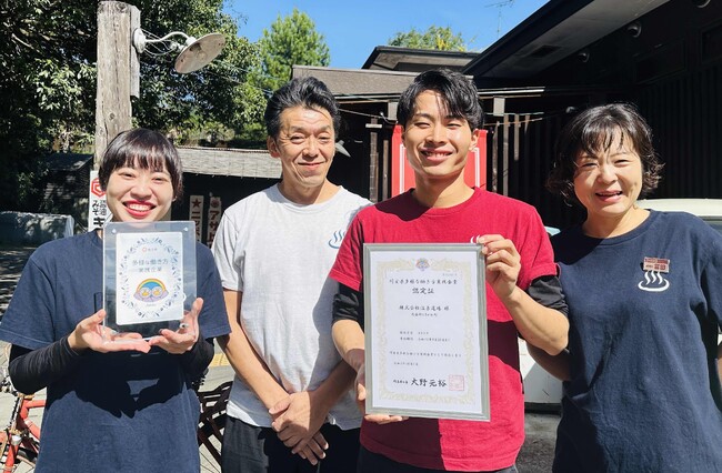 温泉道場が埼玉県の「多様な働き方実践企業認定制度」で、最高位「プラチナ認定」を取得しました