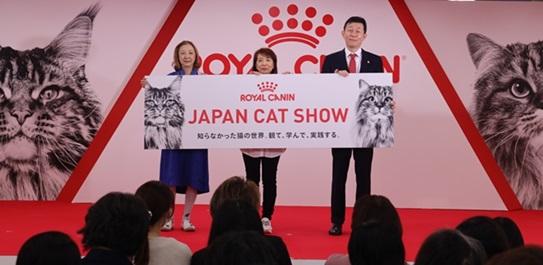 ロイヤルカナン主催「ジャパンキャットショー」に約5,700名が参加