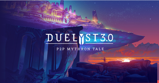 DMMグループのDM2C Studio、LudicCubeと協業しNFT戦略トレーディングカードゲーム「Duelyst3.0」を12月にリリース