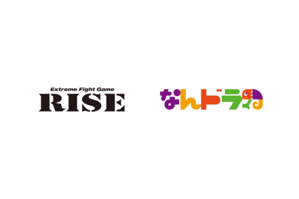 スポーツ予想アプリ「なんドラ」で、10月29日（日）『RISE172』の全対戦カードを対象に試合結果予想企画を実施