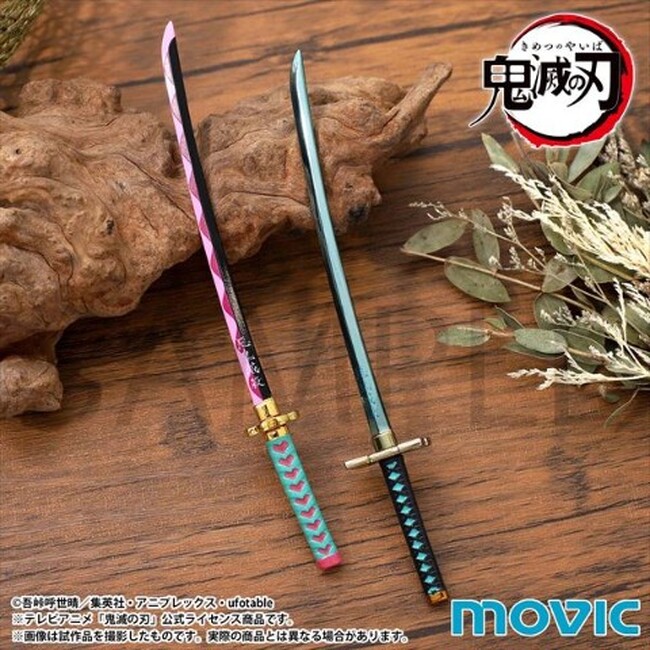 アニメ【鬼滅の刃】日輪刀を再現したペーパーナイフがヴィレッジヴァンガードオンラインに登場！