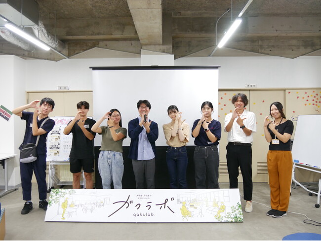二刀流がやってきた　学生と社会人の交流イベント「知るラボ」開催