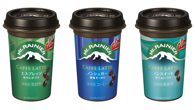 「マウントレーニア」の“新アロマ製法”に着想を得たコーヒーの香りの“お香”を販売するポップアップストア「アロマレーニア」2023年11月4日（土）・5日（日）期間限定オープン