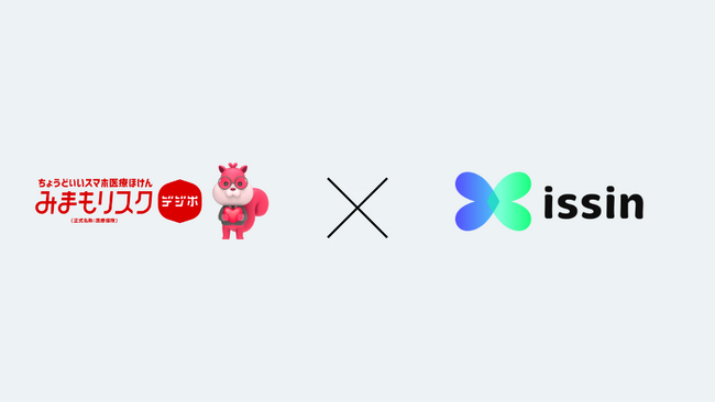issinと第一スマートが協業し、医療保険「みまもリスク」を紹介開始
