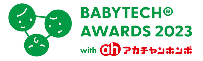 優れた子育てIT商品サービスを表彰するコンテスト「BabyTech(R) Awards 2023」プラチナスポンサーに株式会社赤ちゃん本舗が決定！
