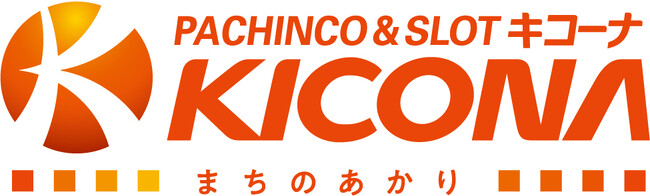 パチンコホール　キコーナ、　国際フィギュアスケート大会「ISUグランプリシリーズ2023」2試合に協賛