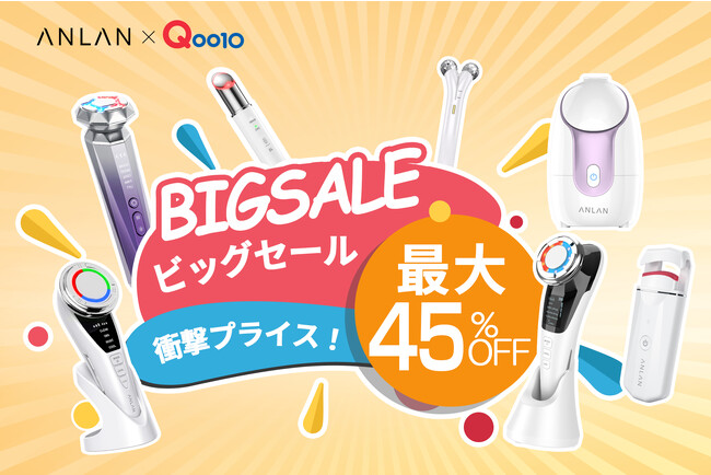 8月限定SUMMER SALEを開催！ANLAN で人気のコスパ最強商品をピックアップ！