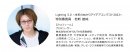 特別審査員 若新 雄純 特別審査員 若新 雄純