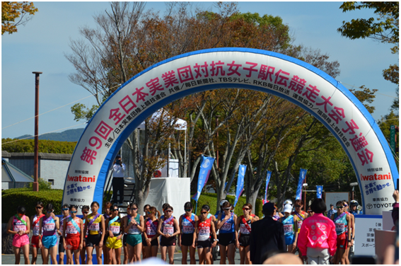 プリンセス駅伝 総合７位!女子駅伝の日本一決定戦「クイーンズ駅伝」への出場権獲得!