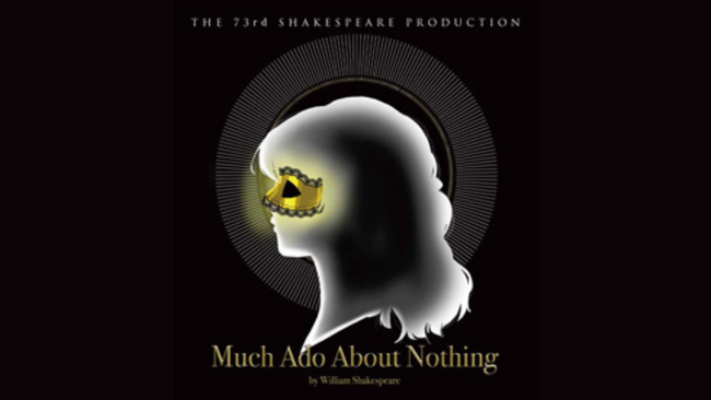 同志社女子大学　第73回Shakespeare Productionによる劇