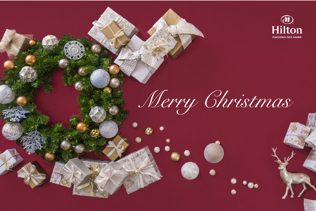 ヒルトン福岡シーホークのクリスマス　ホリデーシーズンを彩る特別ディナーコース・ビュッフェ・クリスマスケーキを提供