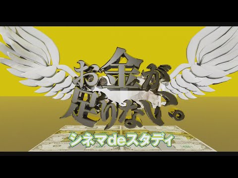 カメラが回っているにも関わらず、プロのスタッフ・共演者が、思わず笑ってしまった『タケちゃんずBAR』スペシャルムービー公開！