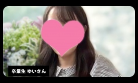 【リアル婚活レポート第19弾】コミュニケーションの質アップで、年下彼と出会って4ヶ月のスピード婚約をしたゆいさん 【リアル婚活レポート第19弾】コミュニケーションの質アップで、年下彼と出会って4ヶ月のスピード婚約をしたゆいさん