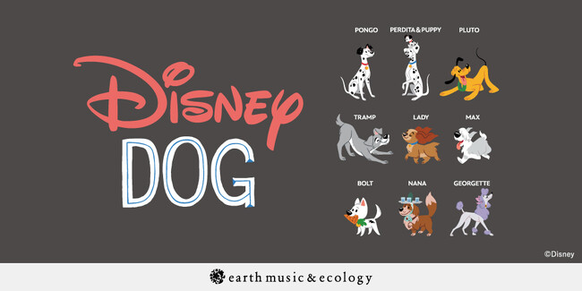 【earth music&ecology】11月1日の「犬の日」に向けたコレクション・Disney Collectionより『ドッグ』キャラクターが大集合！