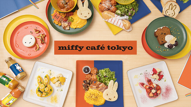 “ミッフィーのアートを食と共に感じ、体感できるカフェ”が代官山に誕生 2023年１１月１１日（土）「miffy cafe tokyo」グランドオープン！