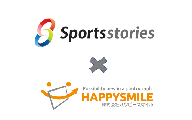 “スポーツで最幸の物語を贈ります”スポーツスクール『株式会社スポーツストーリーズ』　会員・保護者向け 写真展示販売プラットフォーム『みんなのおもいで.com』の導入契約を締結