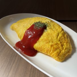絶品オムライス　