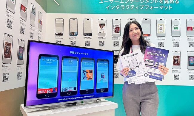 クレドが「ad:tech tokyo 2023」でクリエイティブソリューションを展示、ローテーションフォーマットが注目を集める